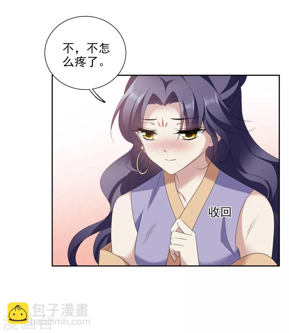 第175话 对视2-第183话