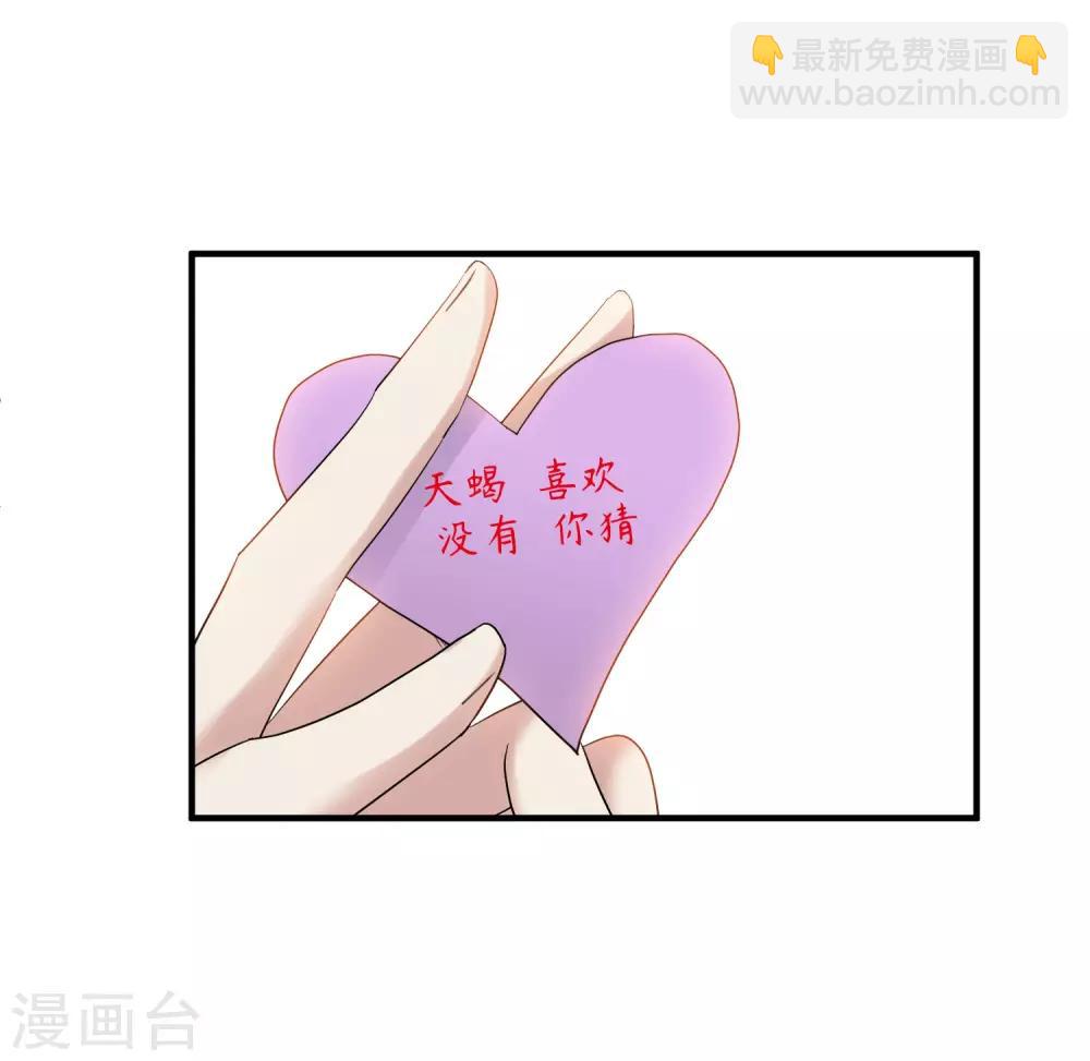 第175话 对视2-第183话