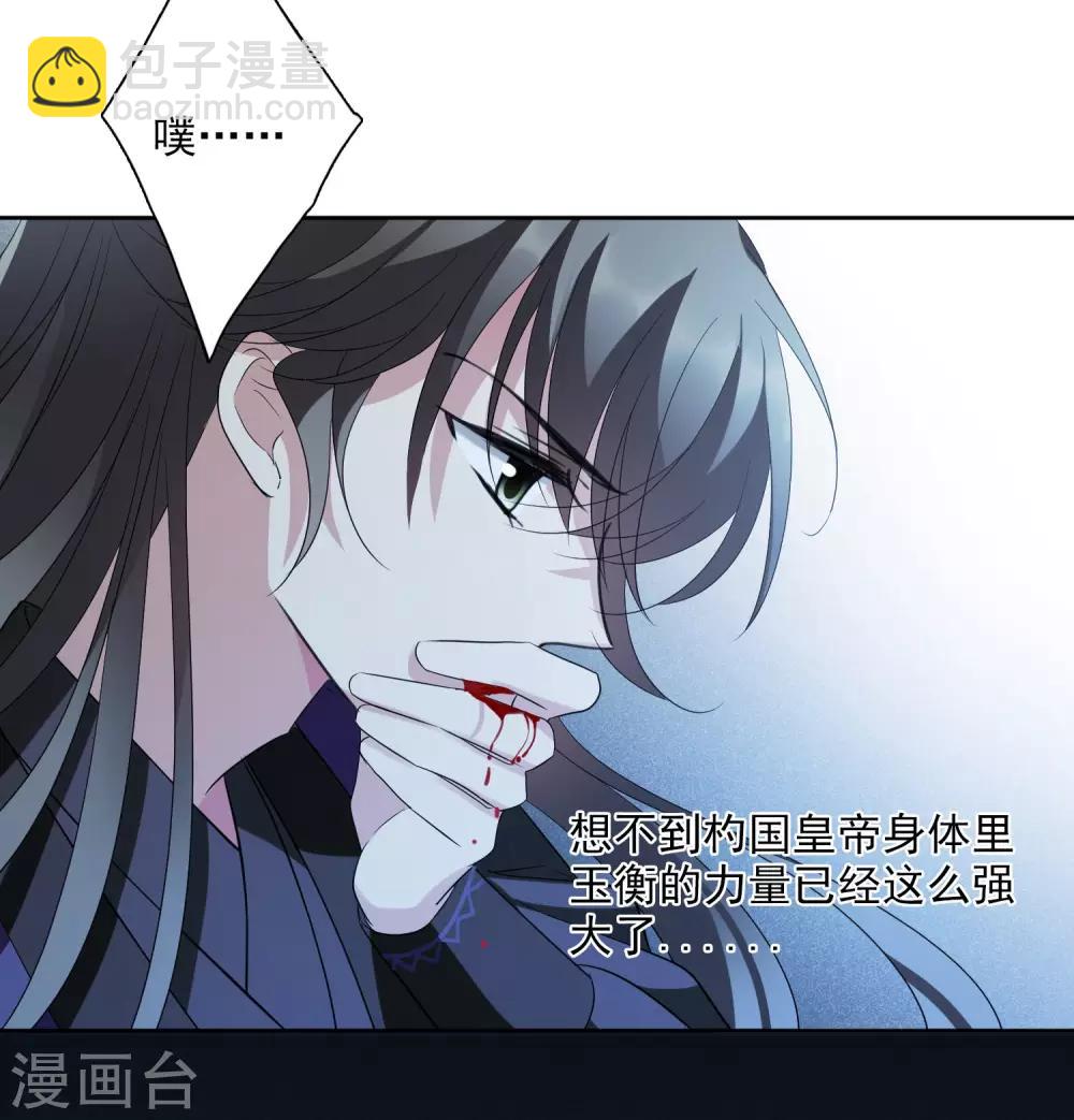 第177话 好甜2-第185话