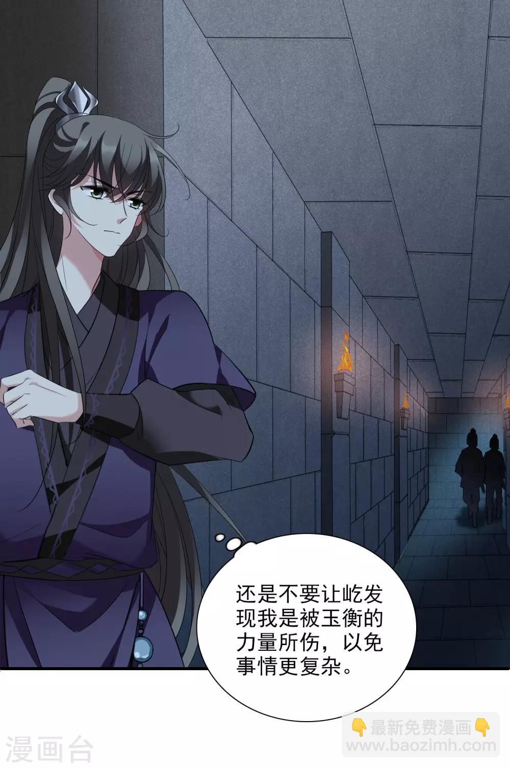 第177话 好甜2-第185话