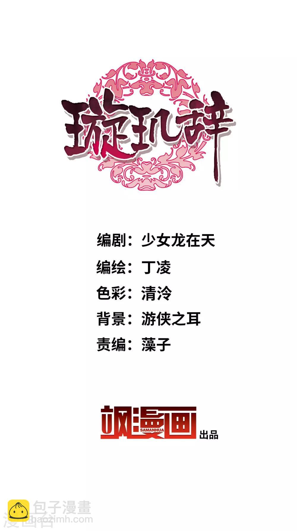 第177话 好甜2-第185话