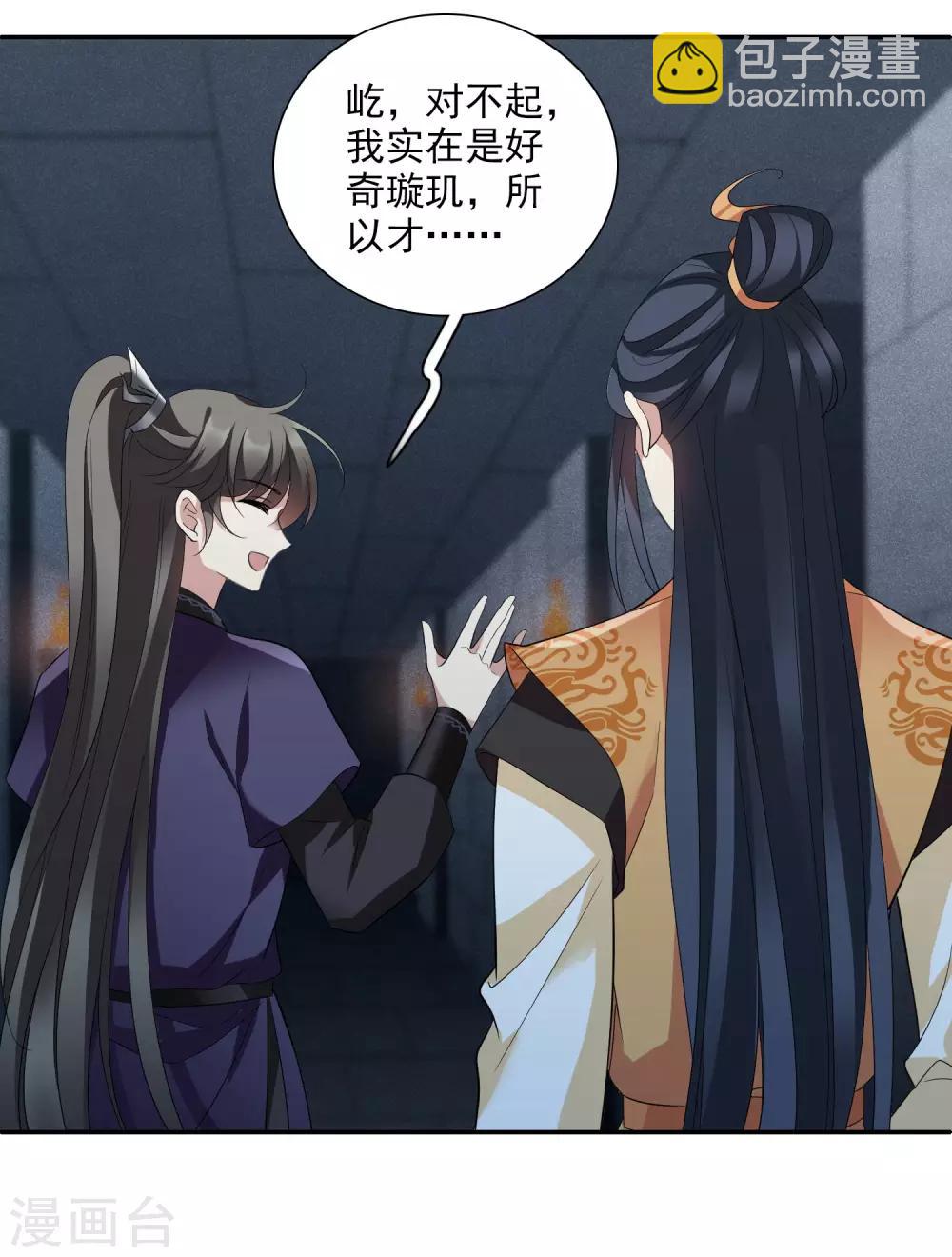 第177话 好甜2-第185话