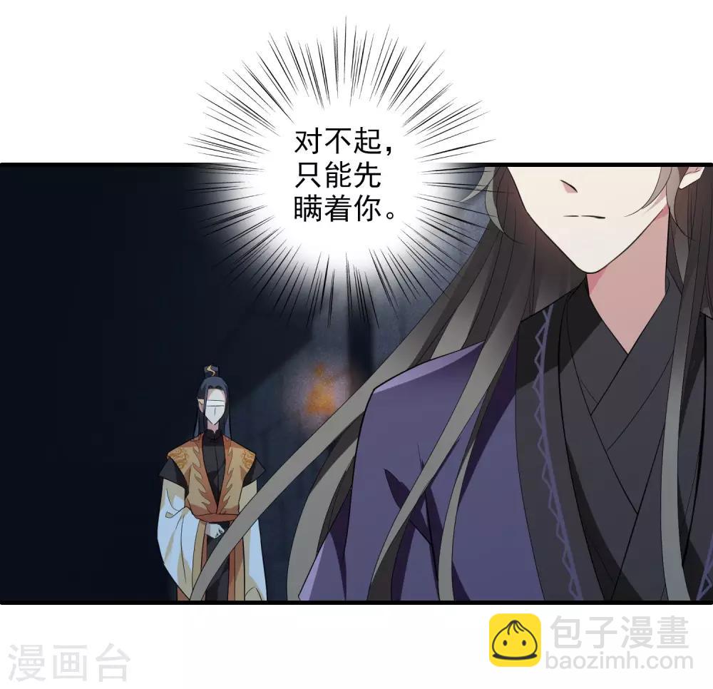 第177话 好甜2-第185话