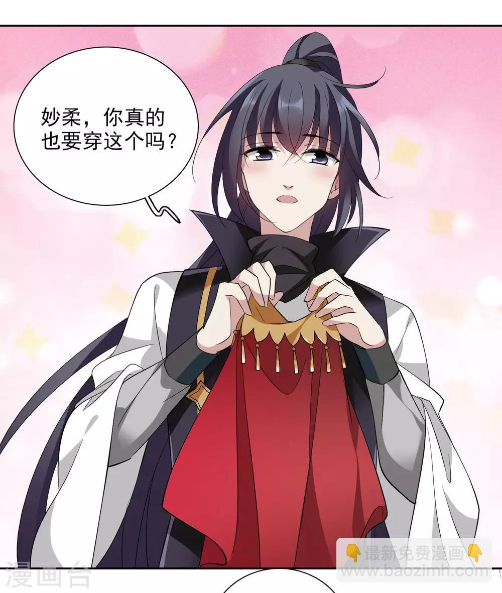 第177话 好甜2-第185话