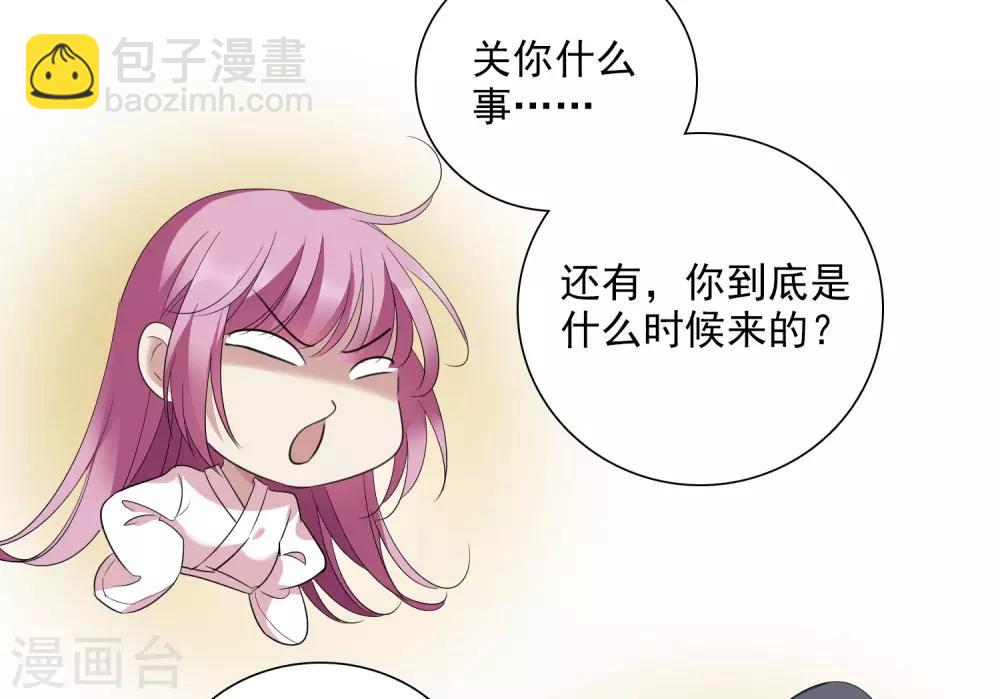 第177话 好甜2-第185话