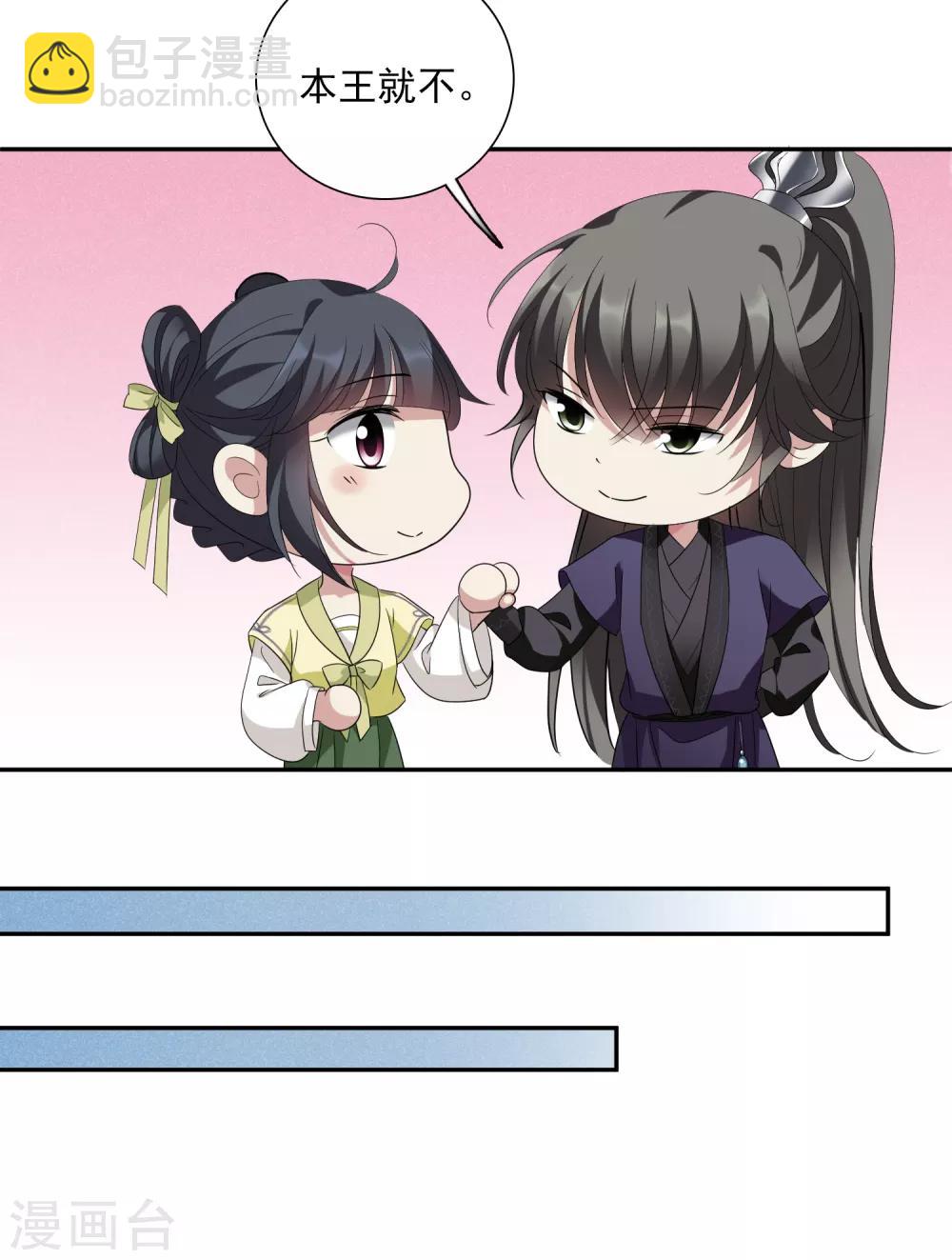 第179话 吃醋2-第187话