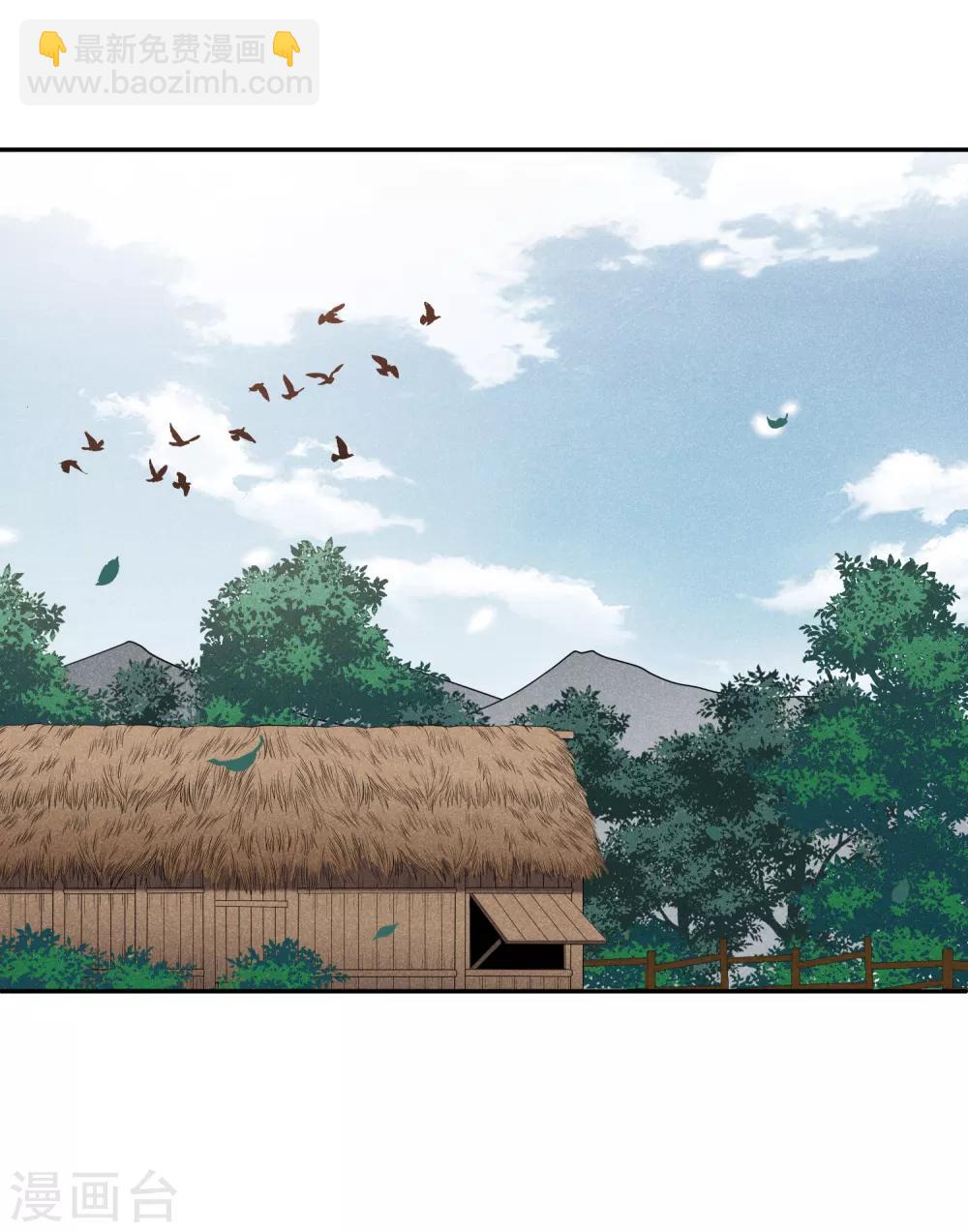 第179话 吃醋2-第187话