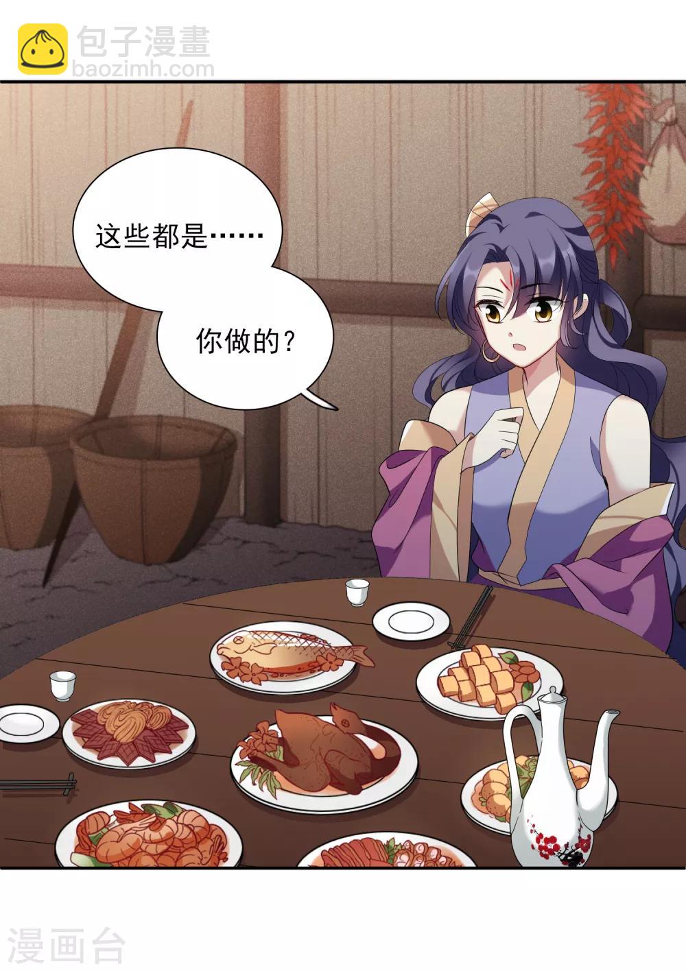 第179话 吃醋2-第187话