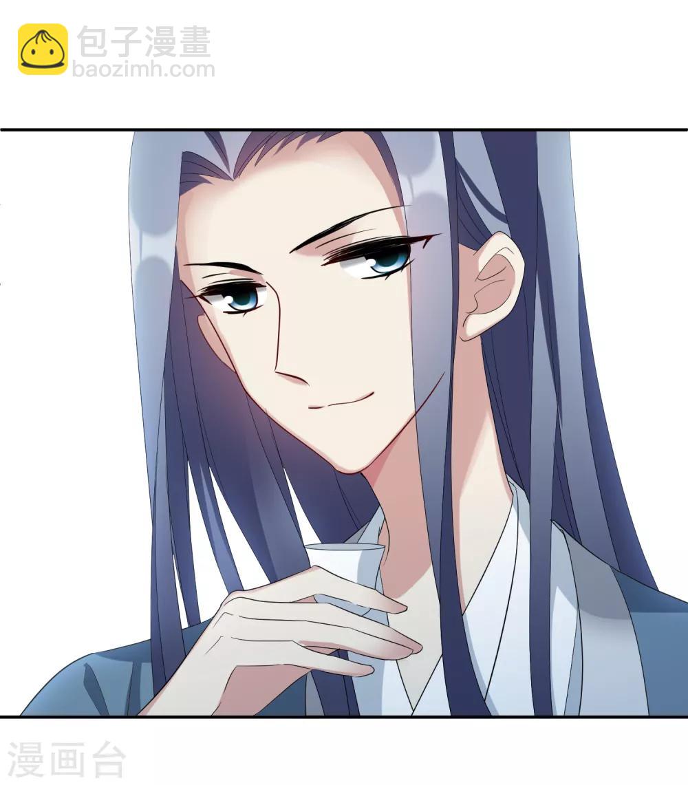 第179话 吃醋2-第187话