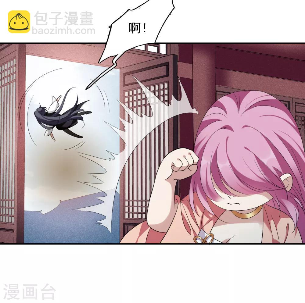 第179话 吃醋2-第187话