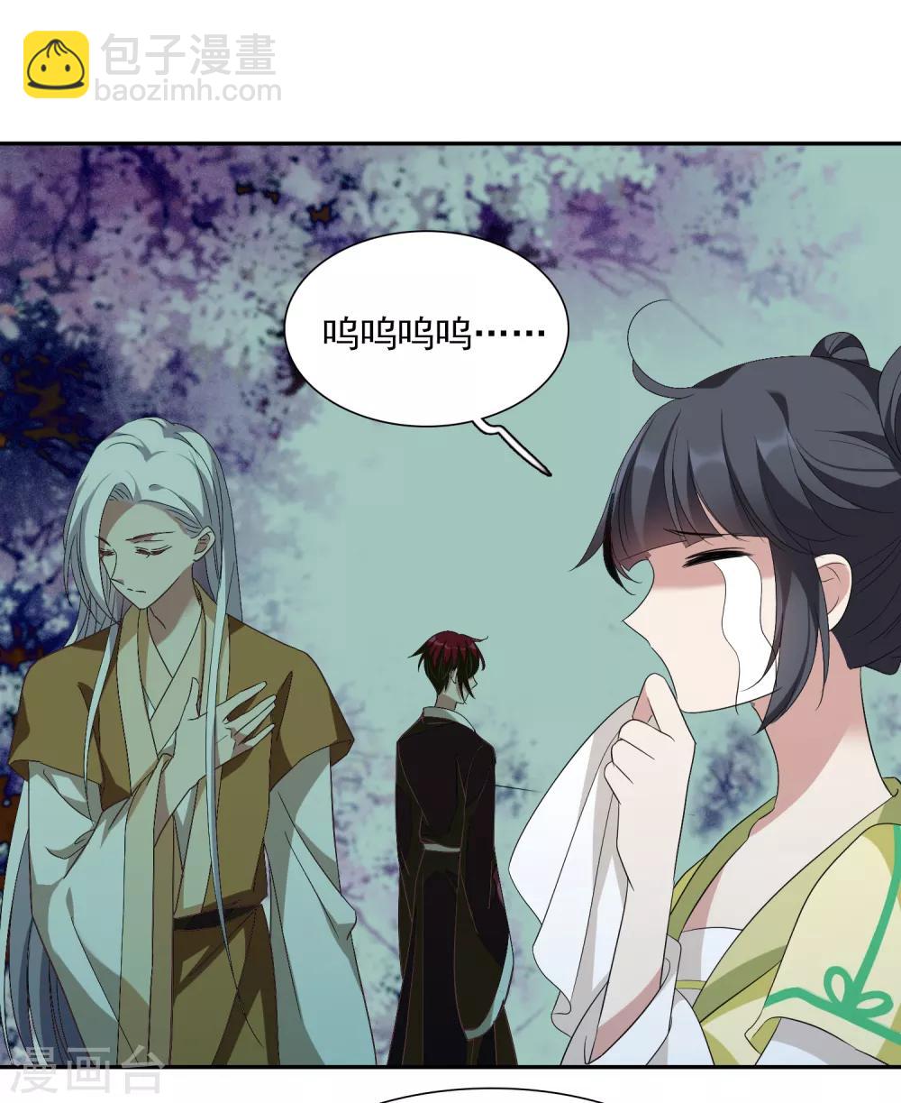 第179话 吃醋2-第187话