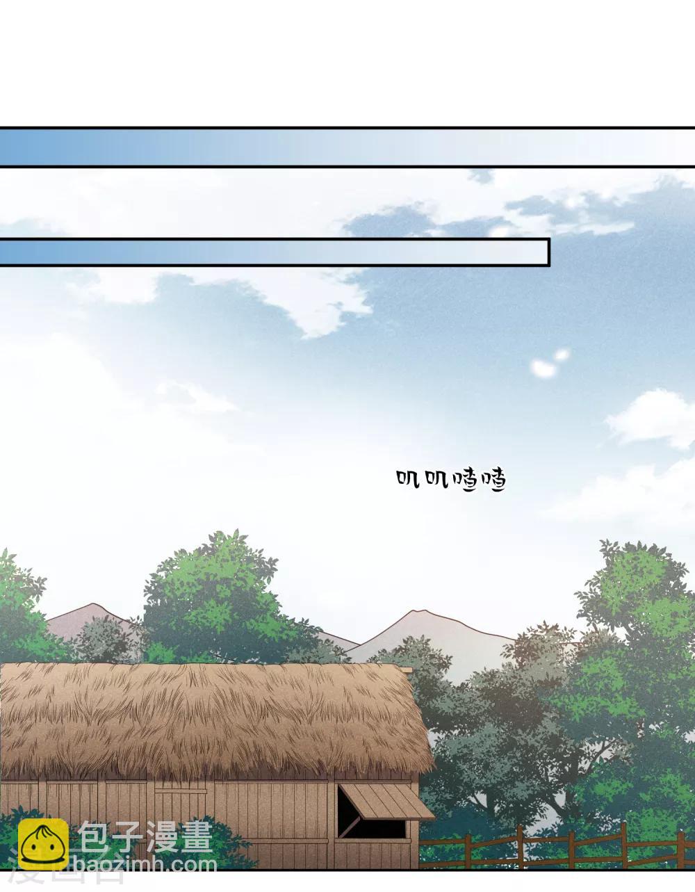 第181话 魔化2-第189话