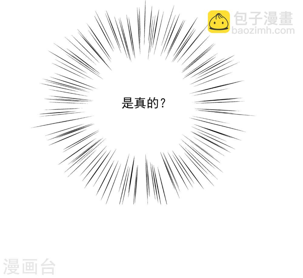 第181话 魔化2-第189话