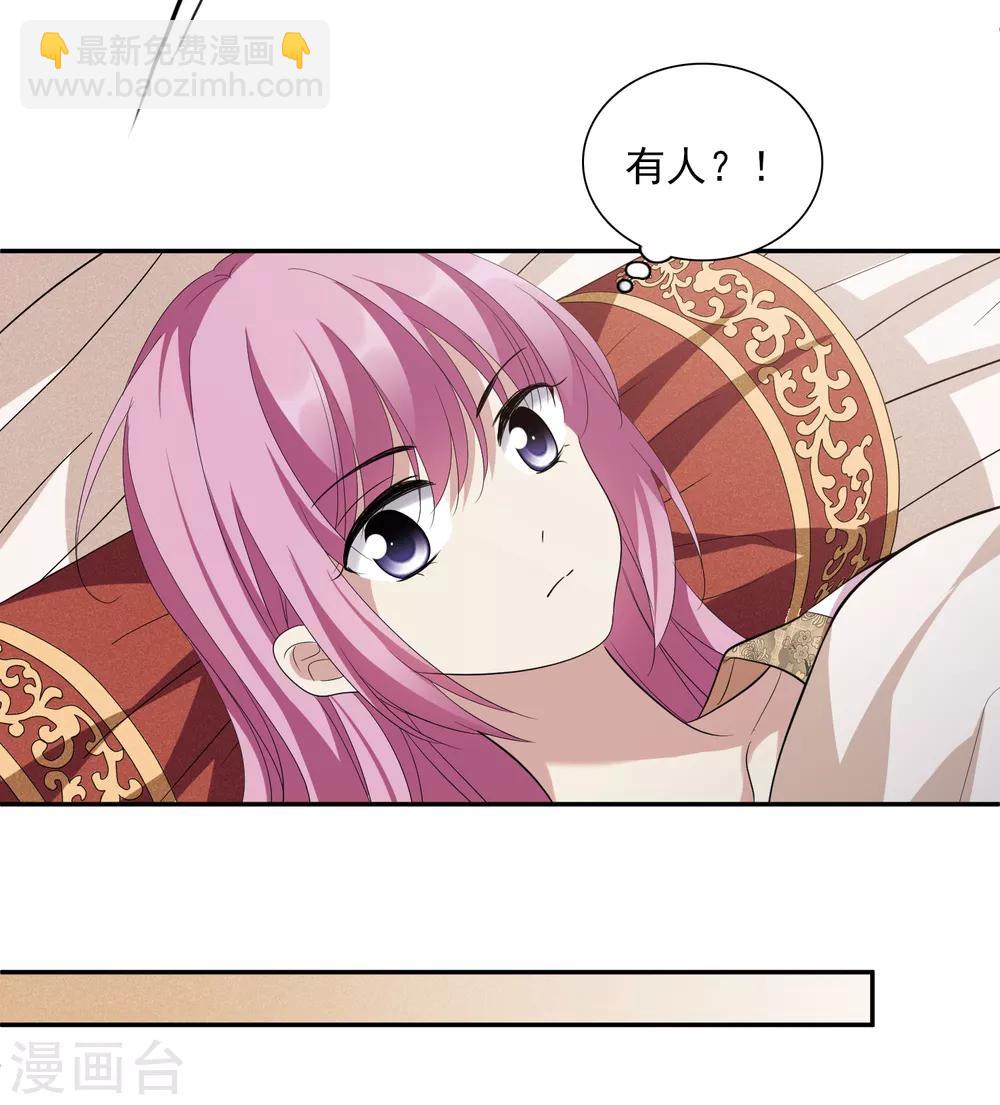 第181话 魔化2-第189话