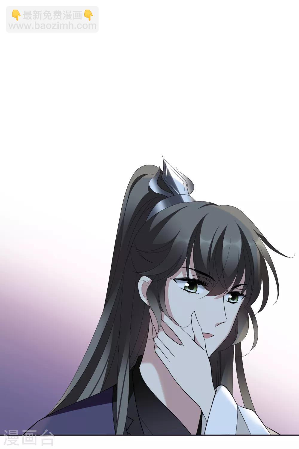 第183话 出尔反尔2-第191话