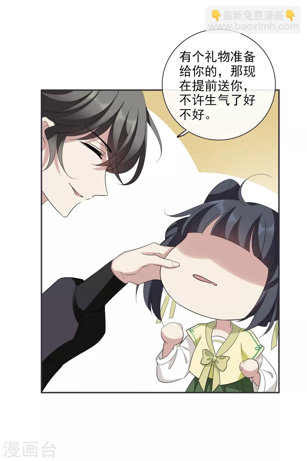 第183话 出尔反尔2-第191话