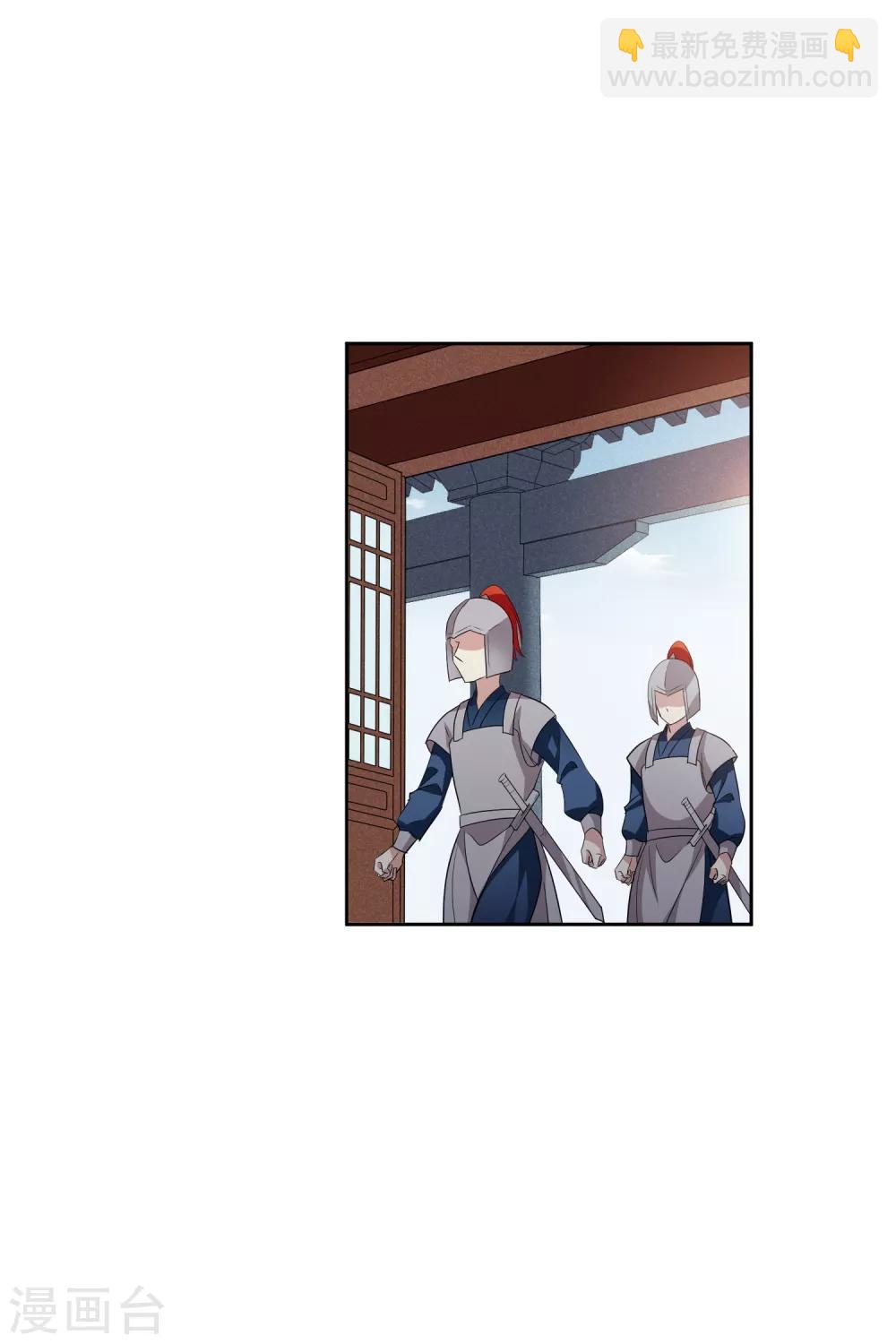 第183话 出尔反尔2-第191话