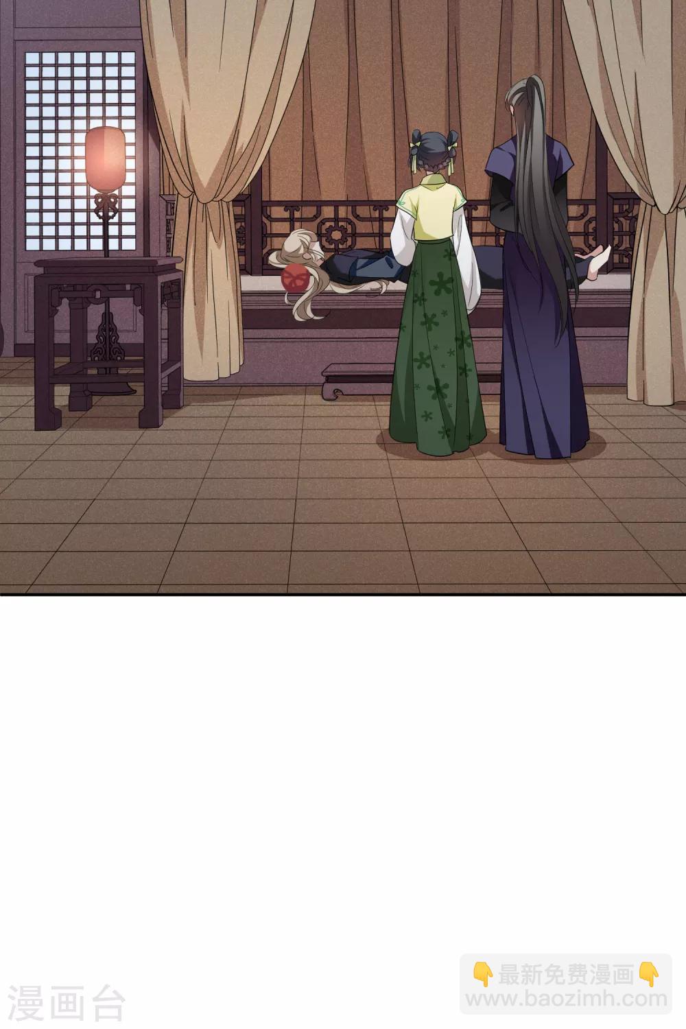 第183话 出尔反尔2-第191话