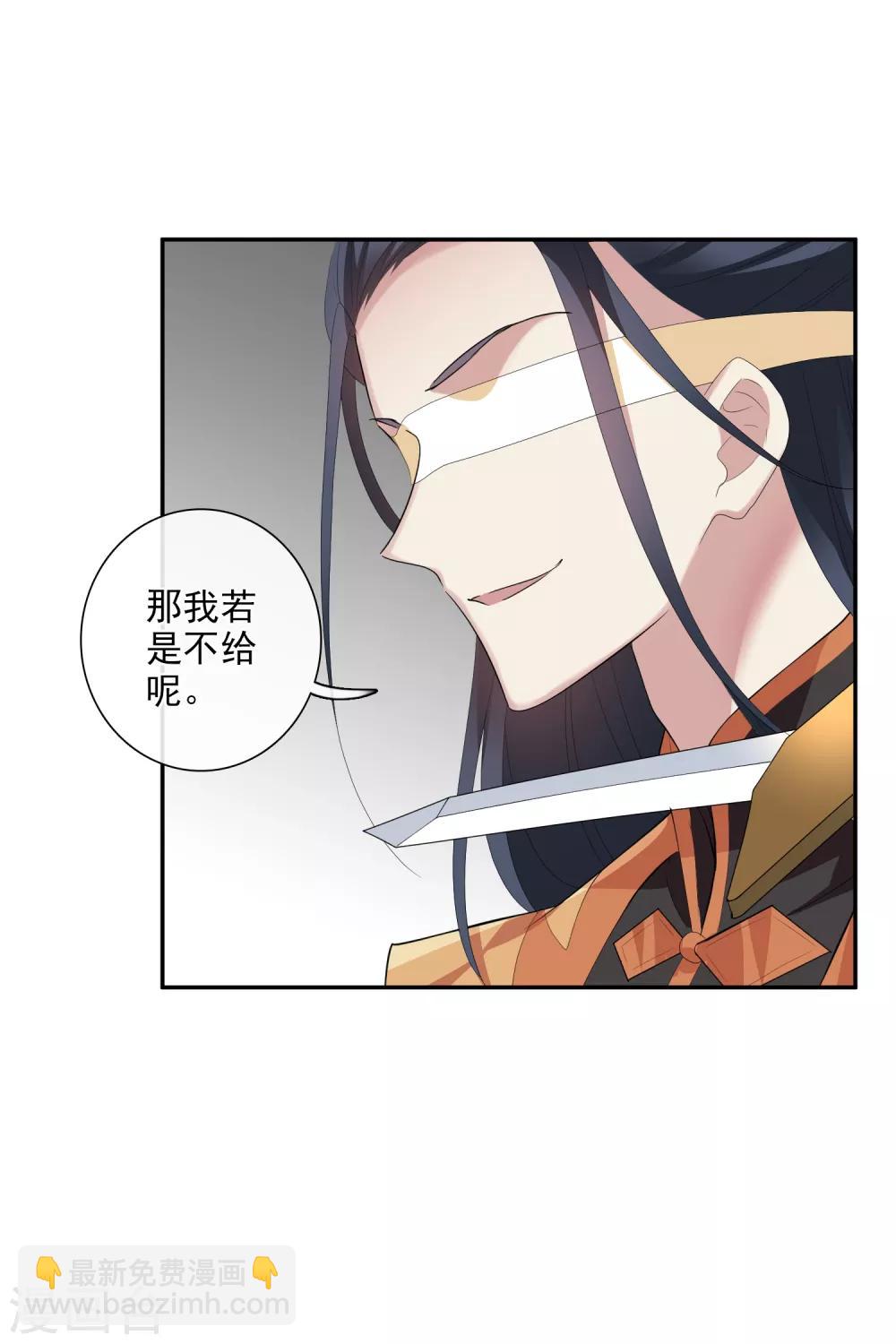 第185话 求婚2-第193话