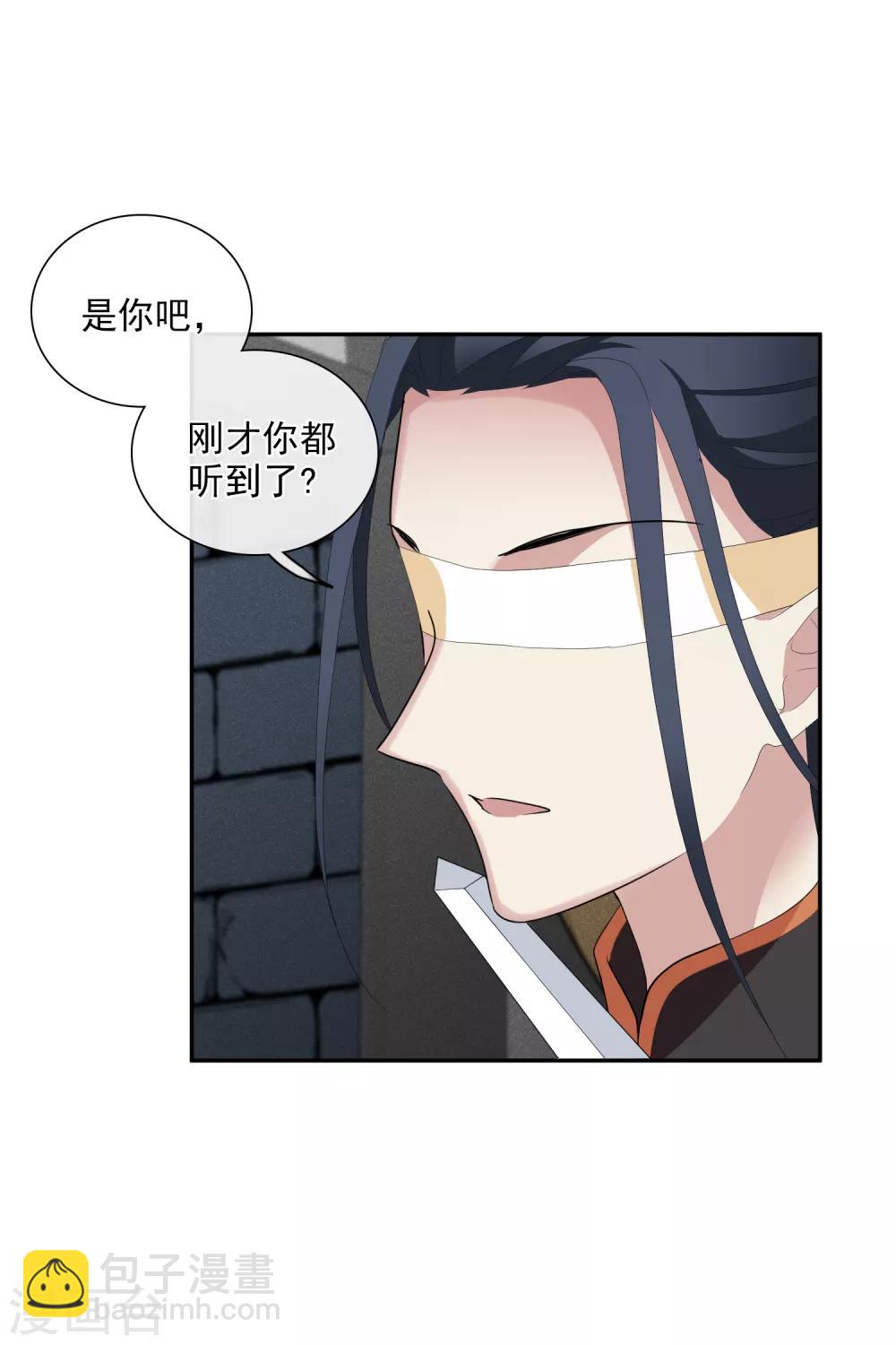 第185话 求婚2-第193话