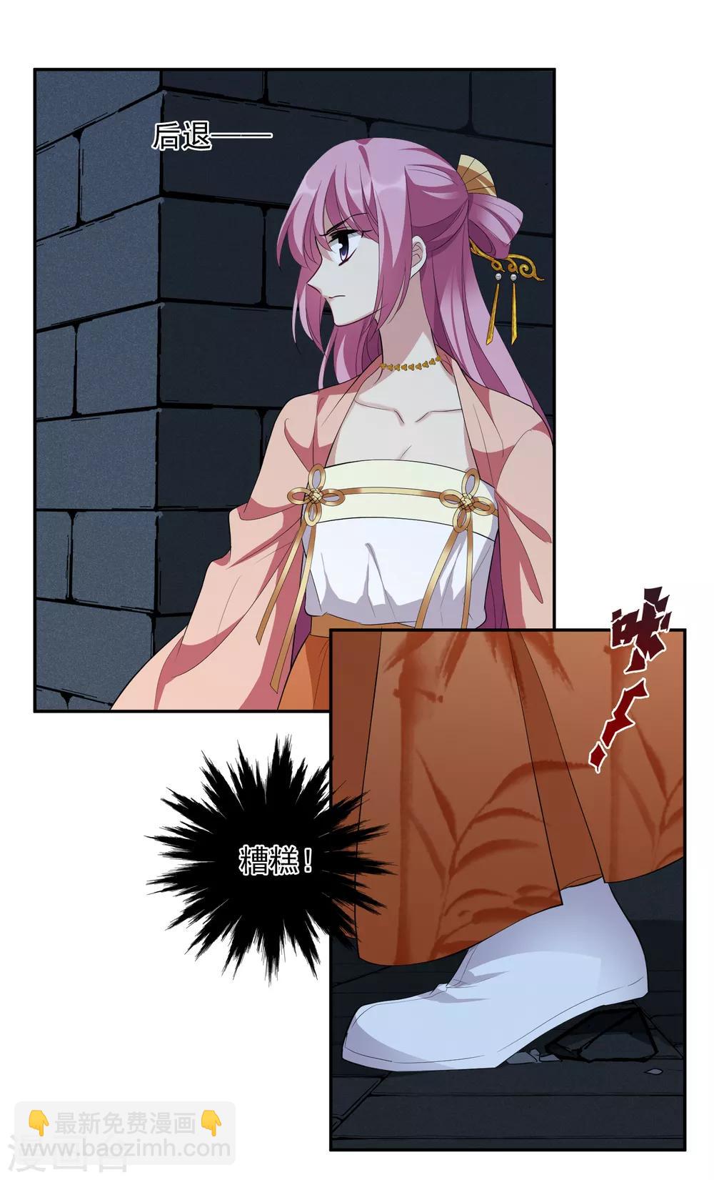 第185话 求婚2-第193话