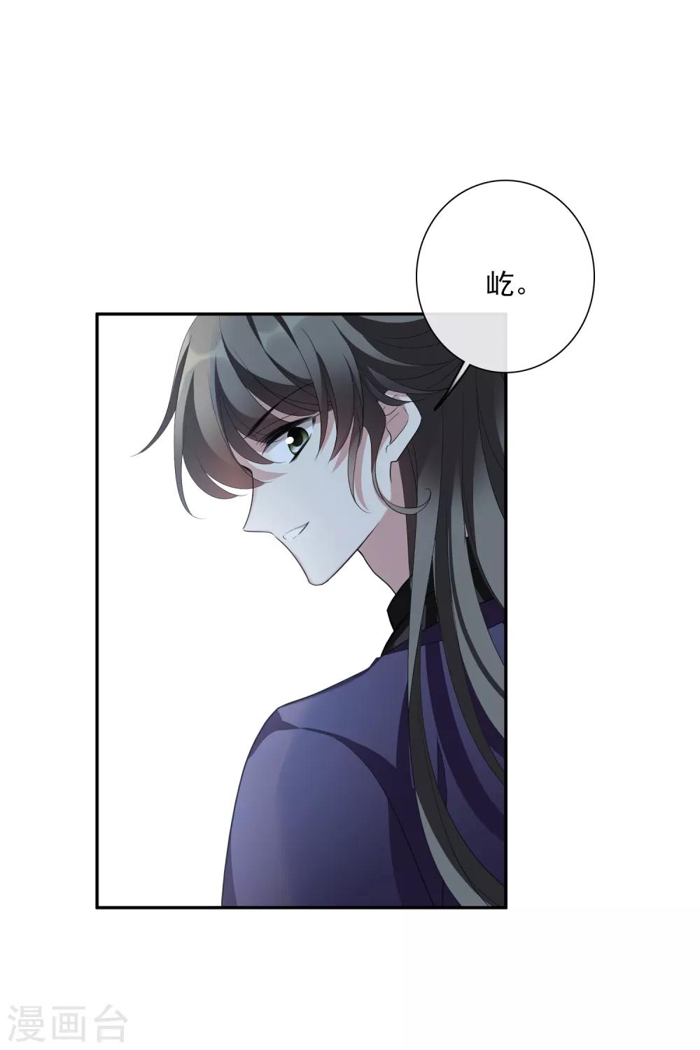 第187话 易水暖有难2-第195话