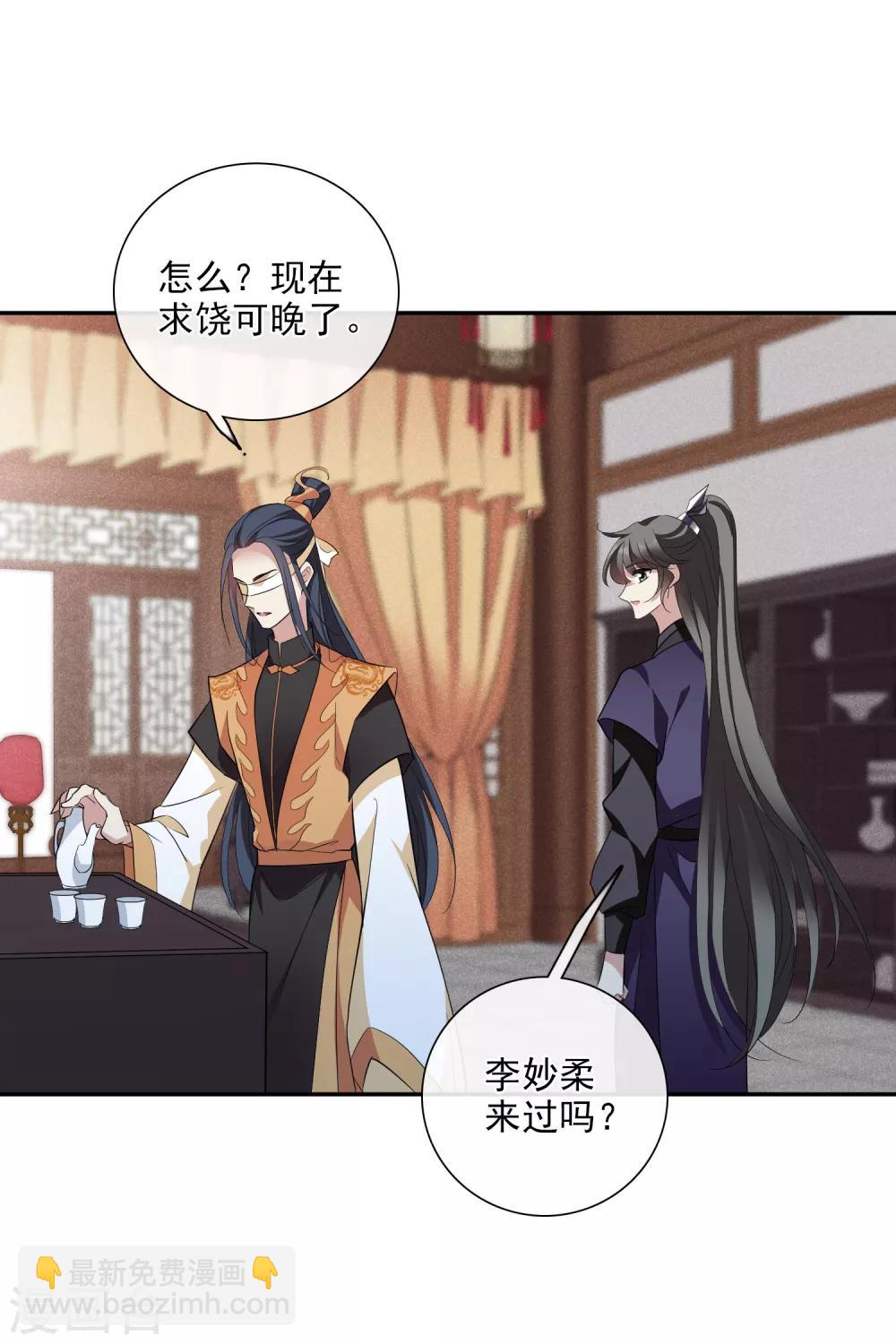 第187话 易水暖有难2-第195话