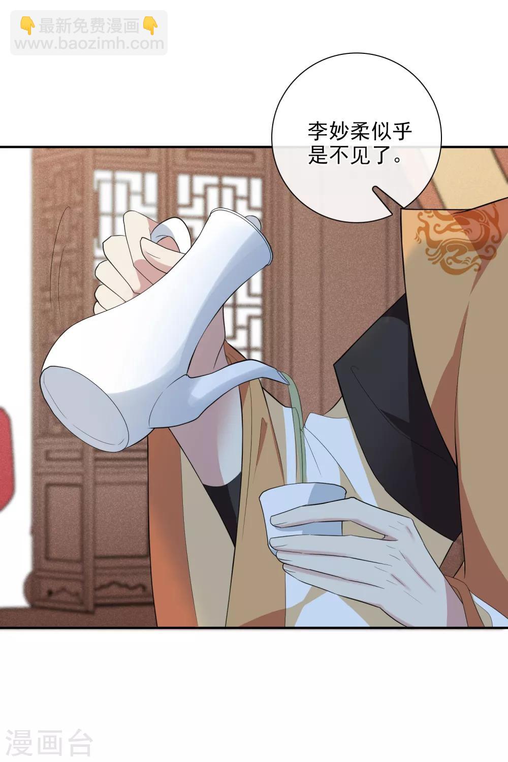 第187话 易水暖有难2-第195话