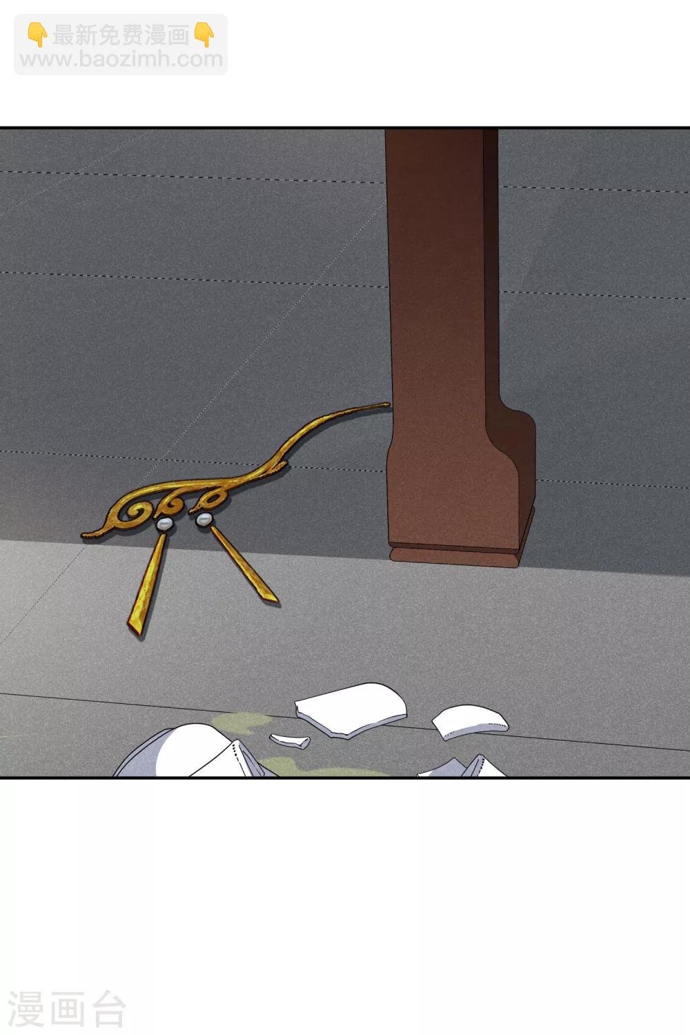 第187话 易水暖有难2-第195话