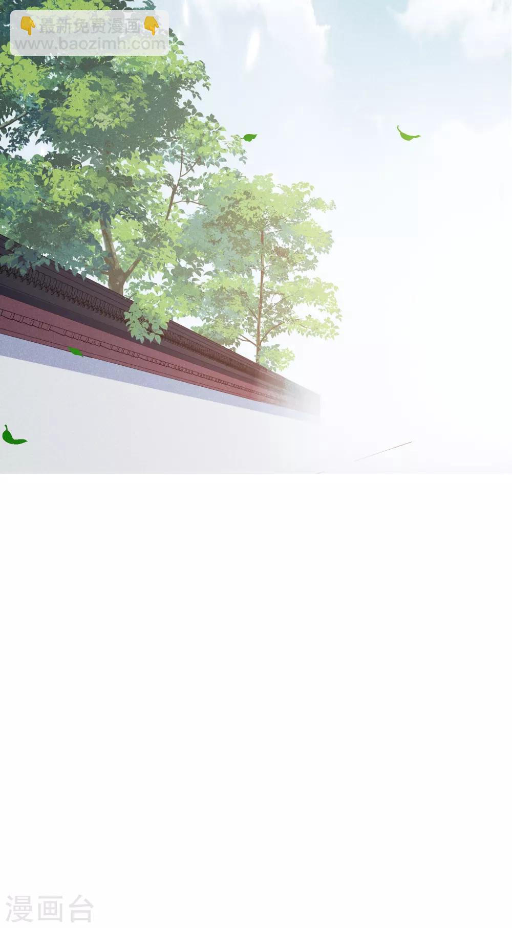 第187话 易水暖有难2-第195话