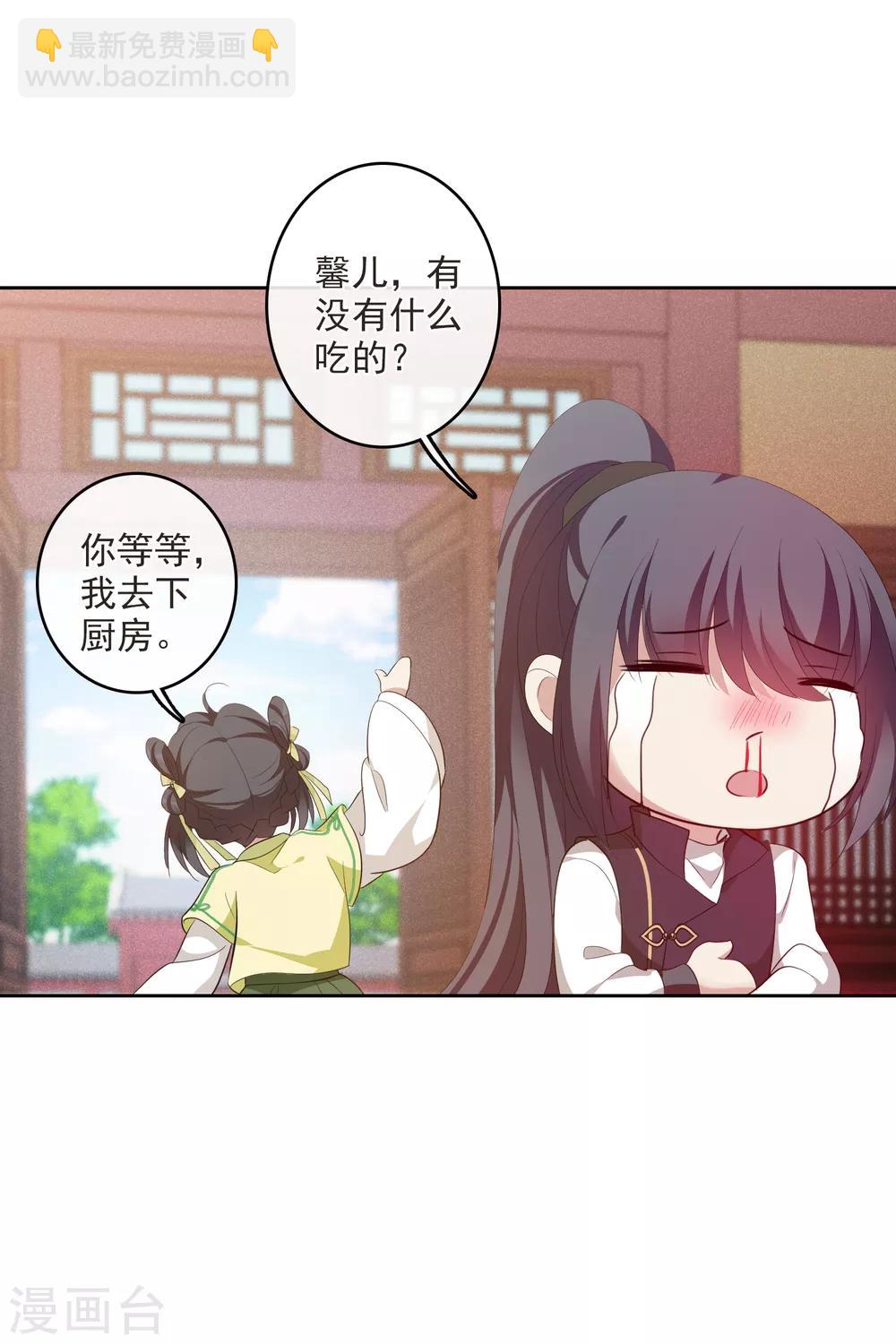 第190话 为什么1-第199话