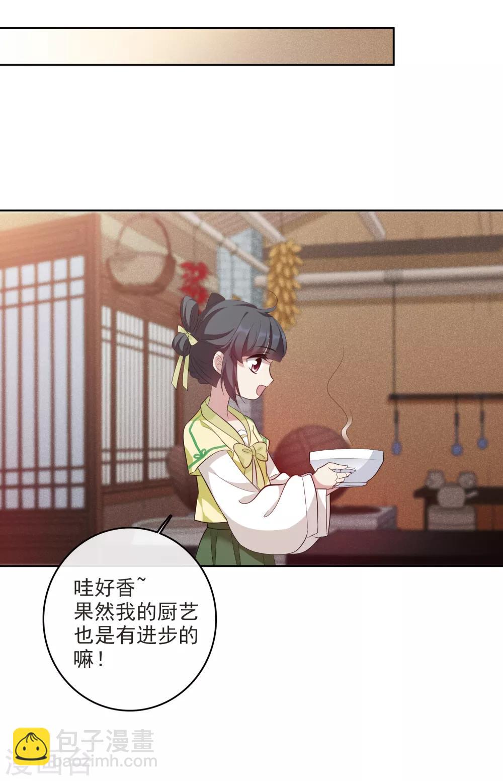 第190话 为什么1-第199话