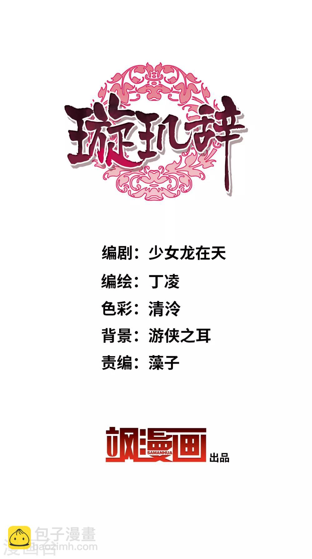 第190话 为什么1-第199话