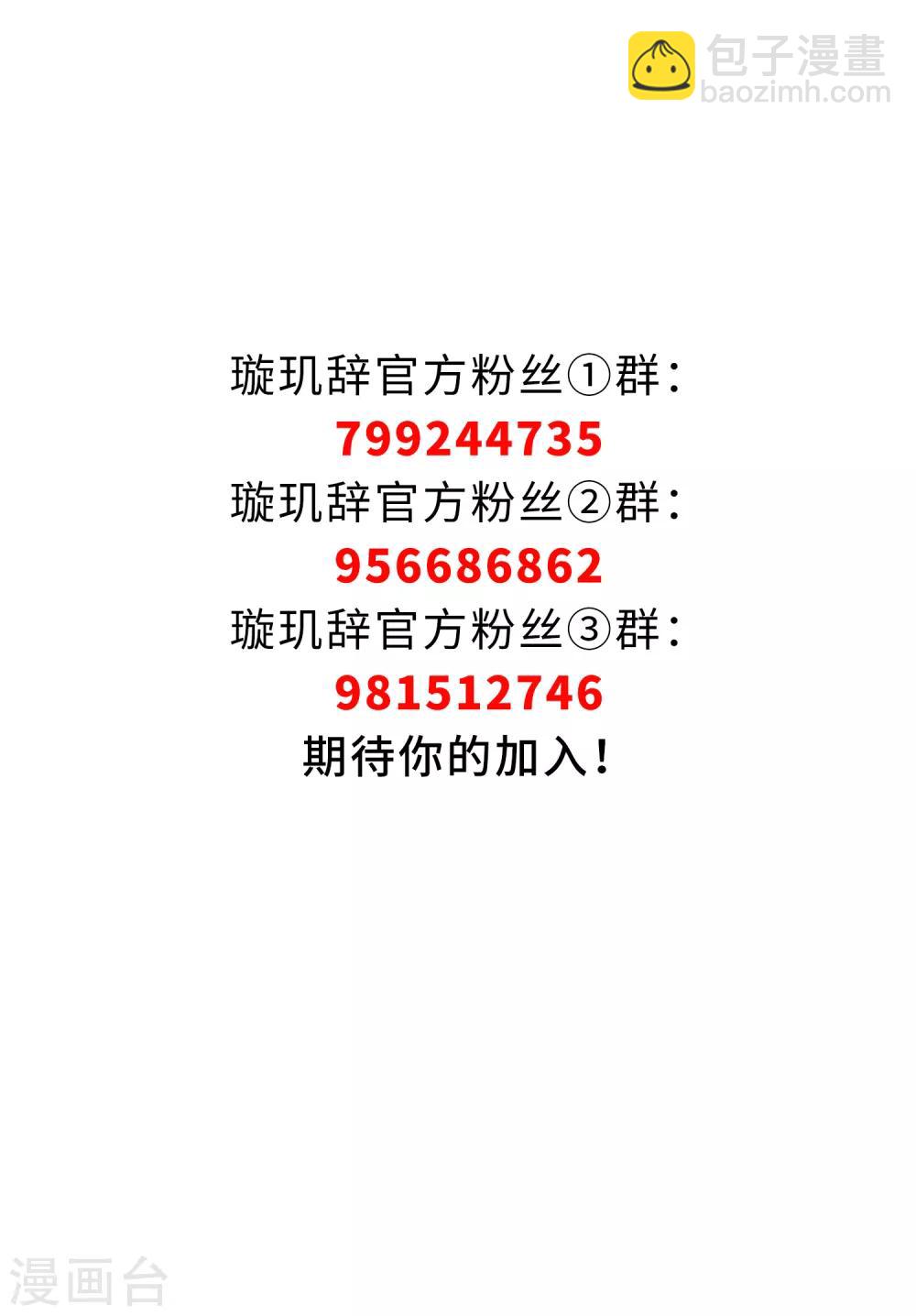 第190话 为什么1-第199话