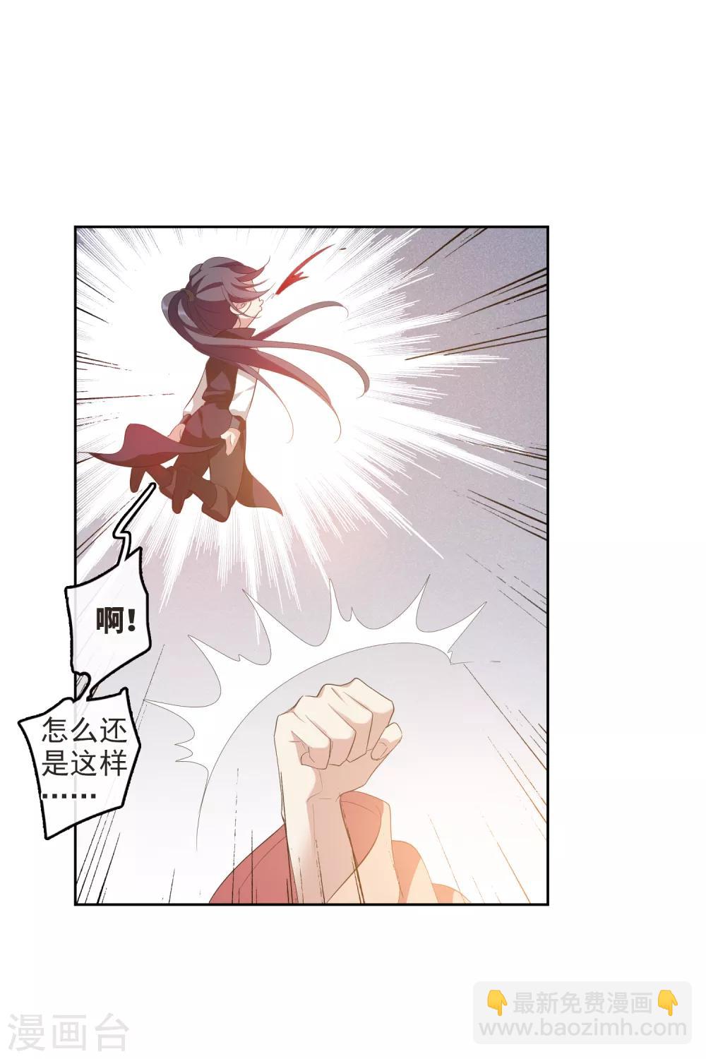 第190话 为什么1-第199话