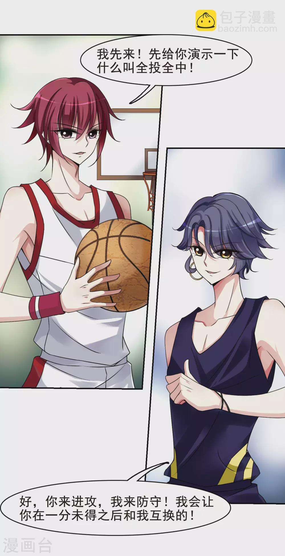 第3话 意外穿越3-第3话