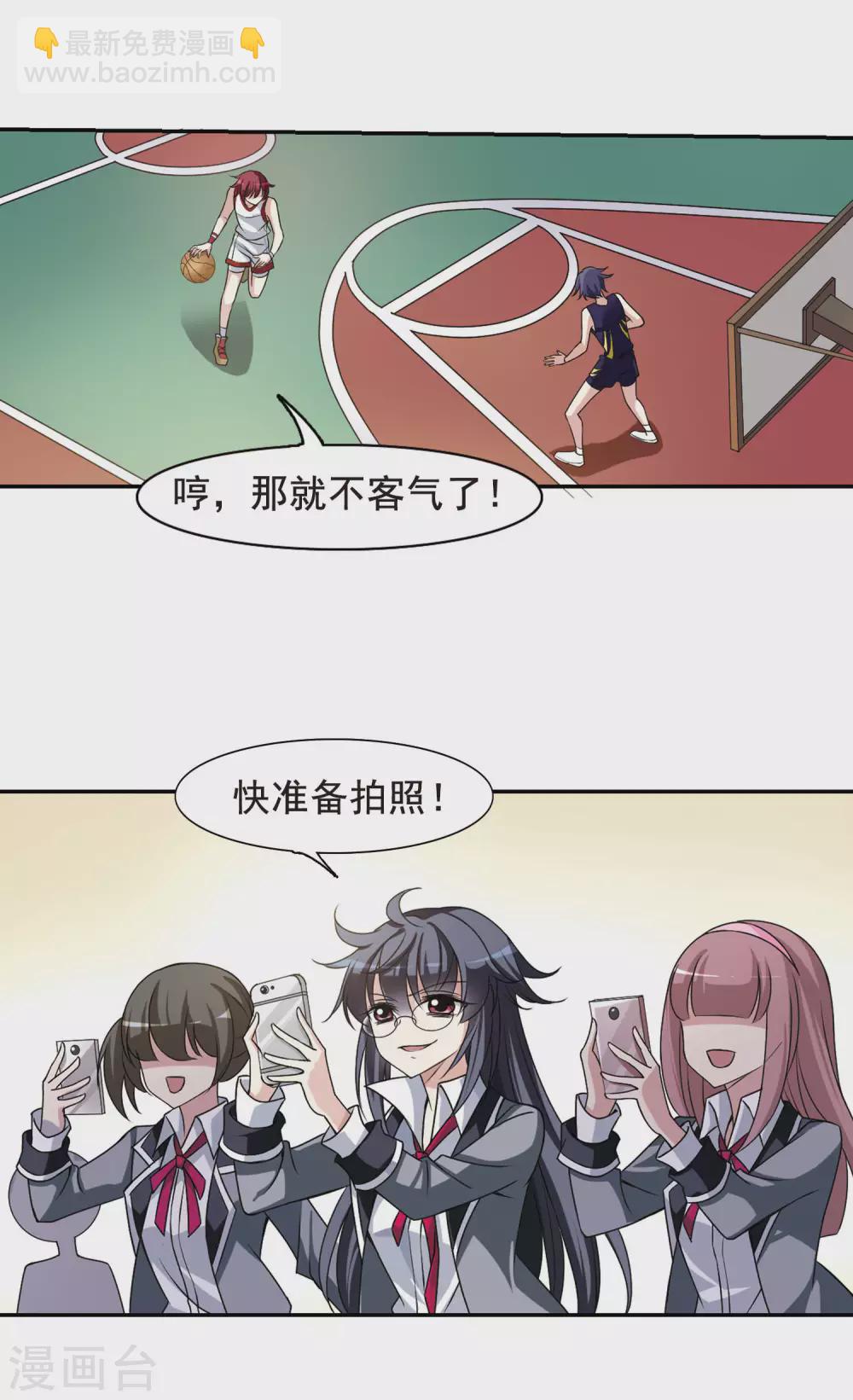 第3话 意外穿越3-第3话