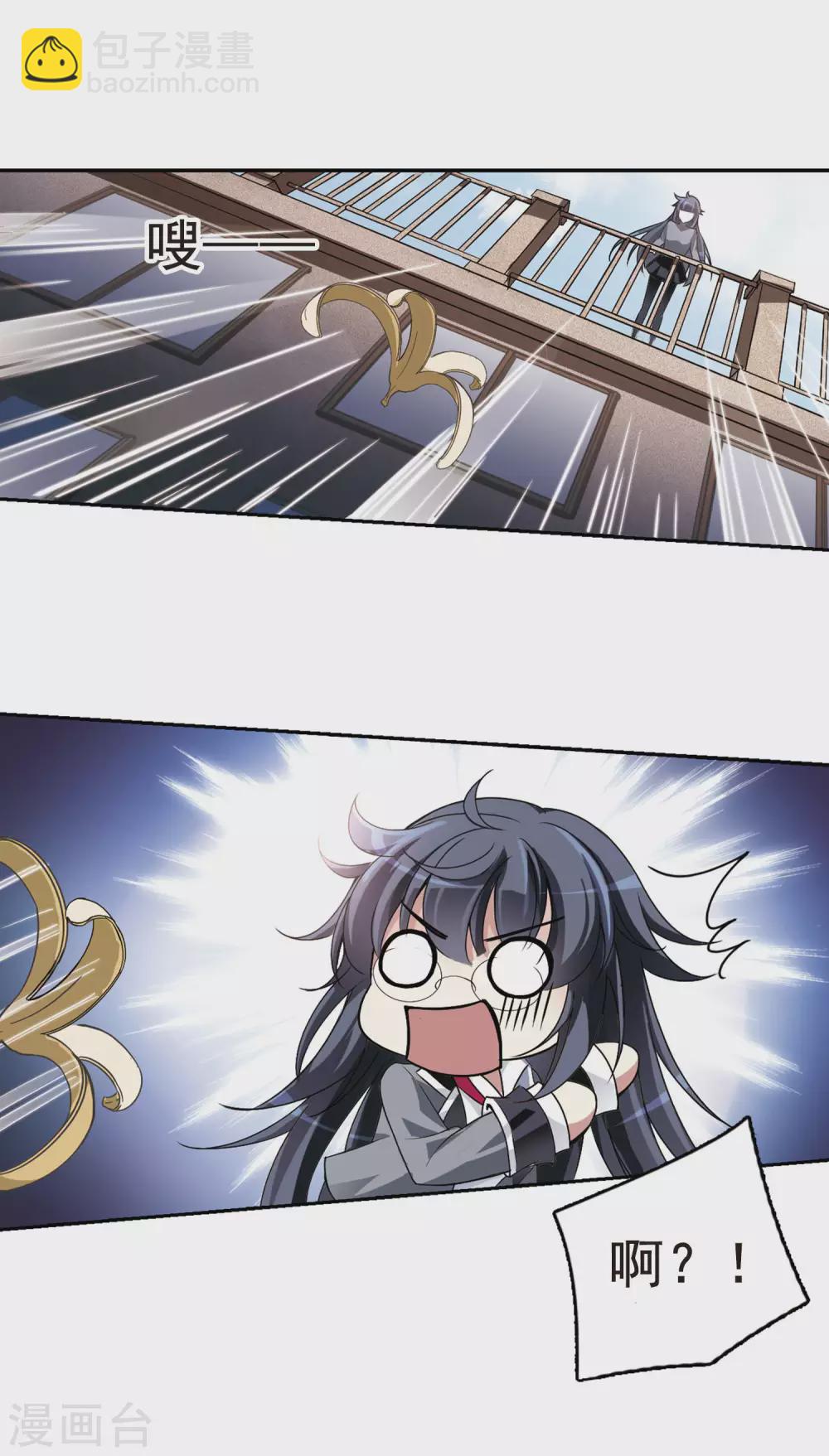 第3话 意外穿越3-第3话