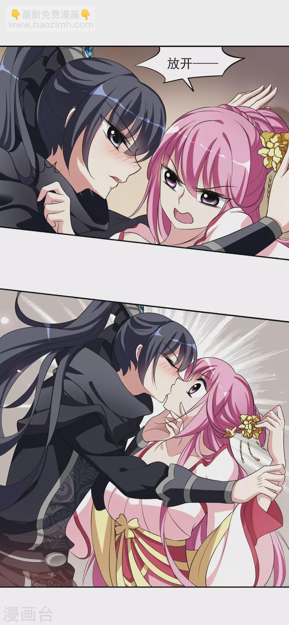 第21话 神奇初吻1-第21话