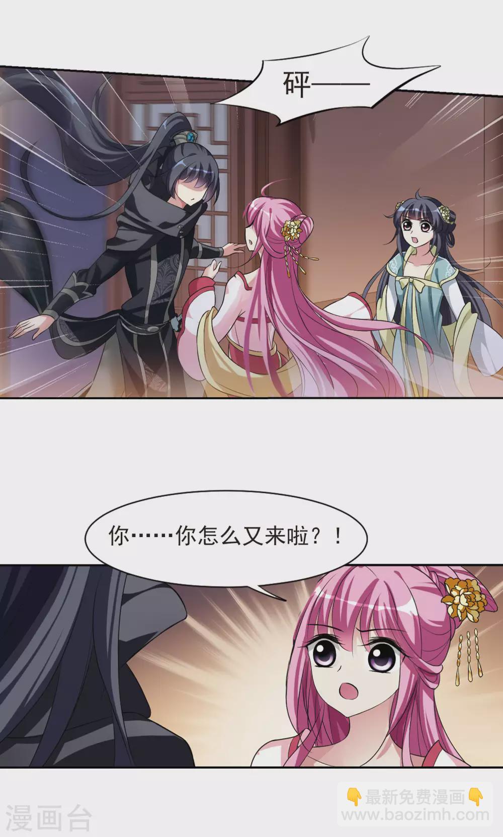 第21话 神奇初吻1-第21话