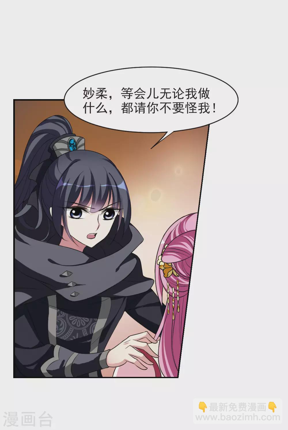 第21话 神奇初吻1-第21话