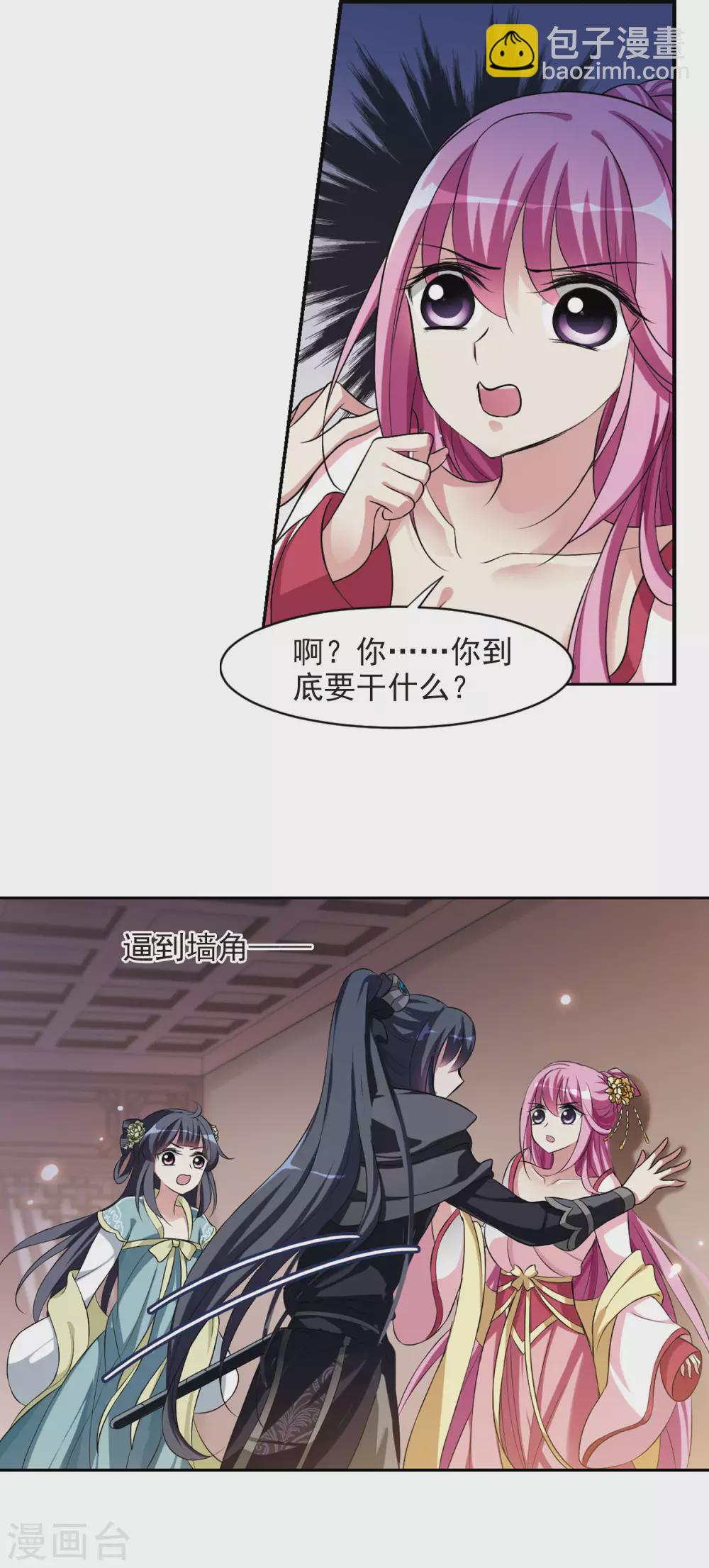 第21话 神奇初吻1-第21话