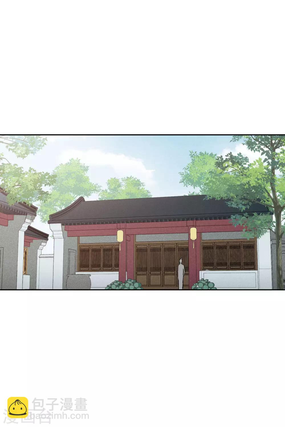 璇璣辭 - 第192話 馨兒，是我1 - 4