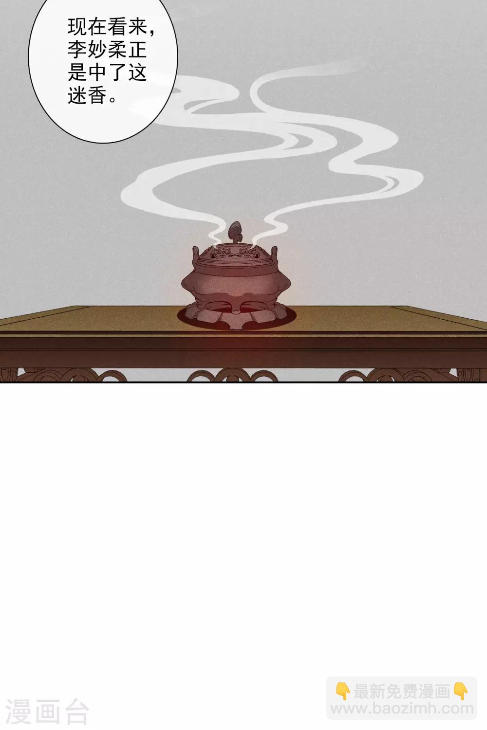 第192话 馨儿，是我1-第201话