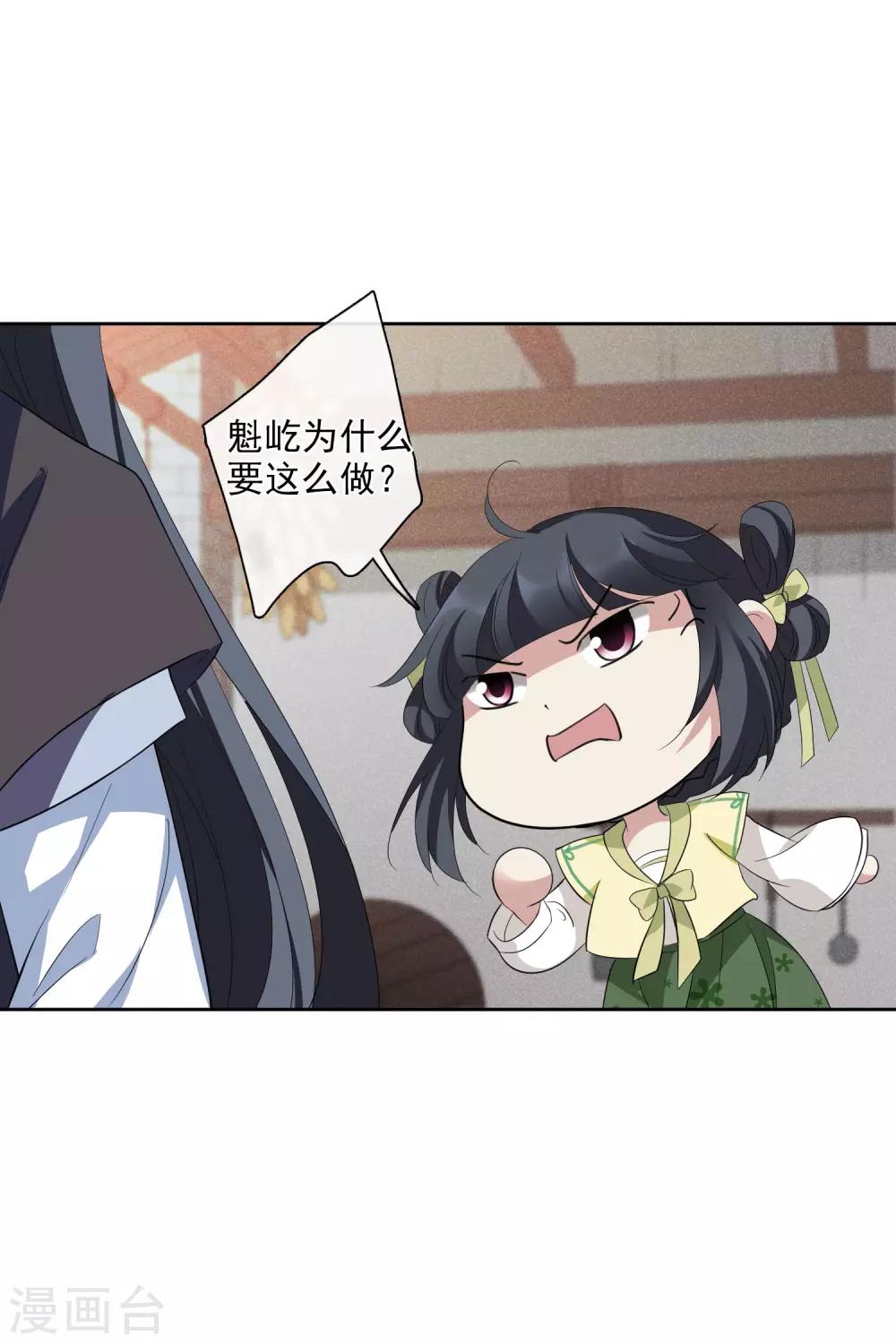 第192话 馨儿，是我1-第201话