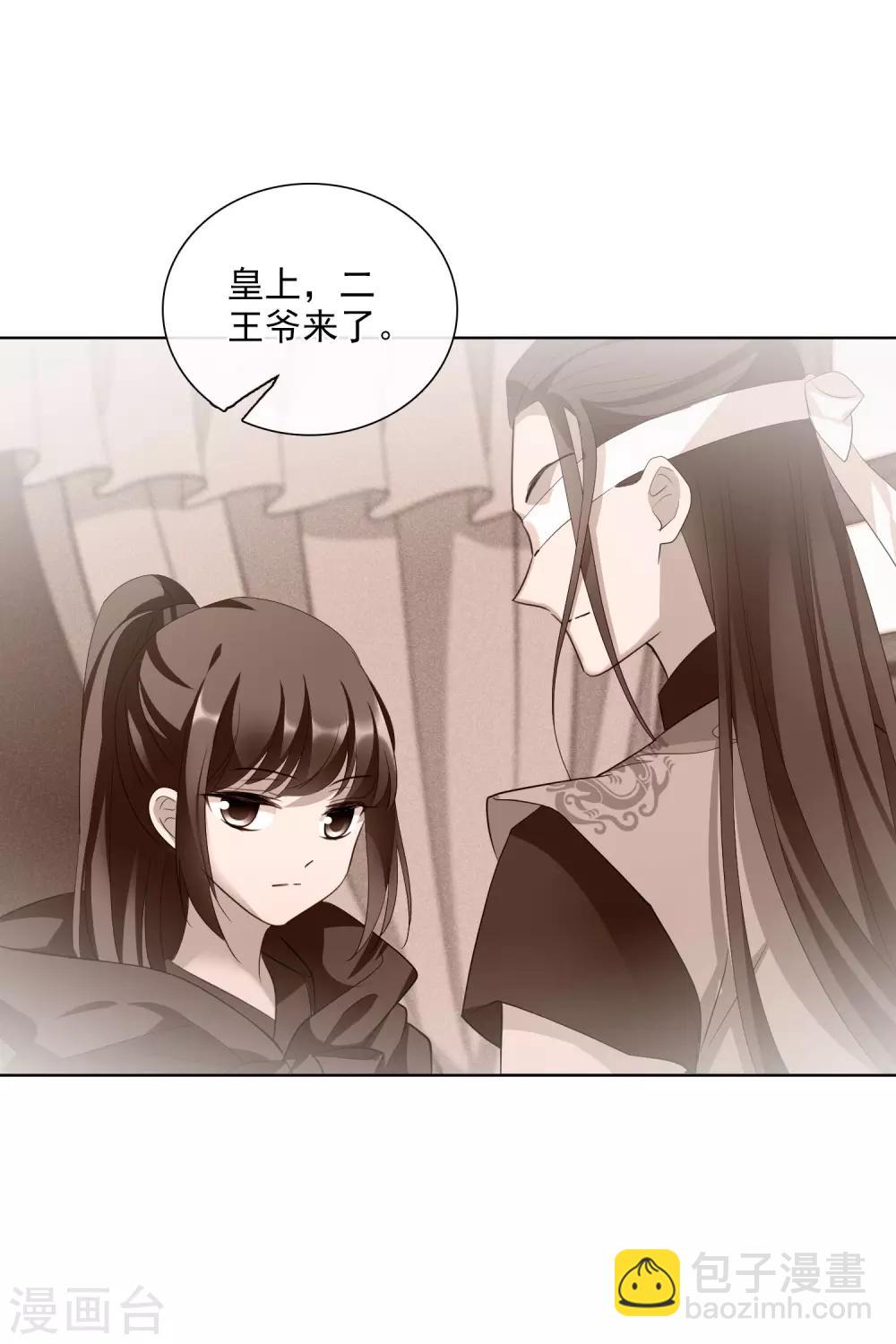 第192话 馨儿，是我1-第201话