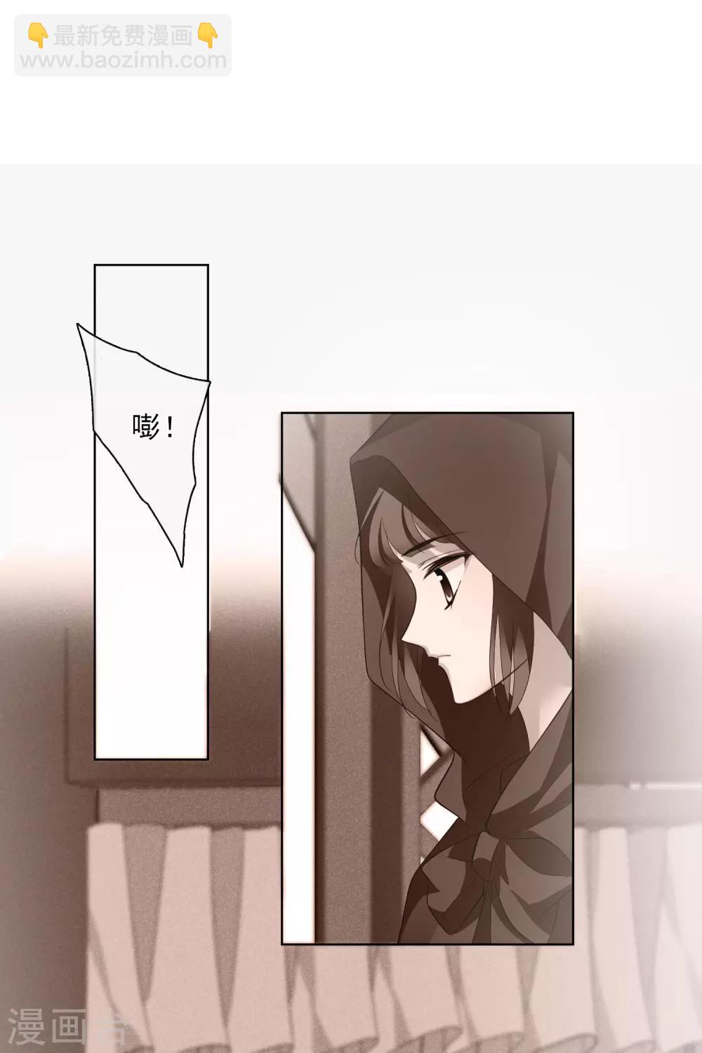 第192话 馨儿，是我1-第201话