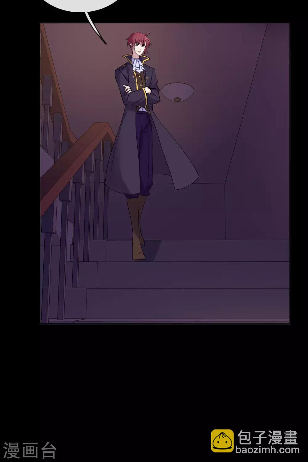 万圣节番外-第203话