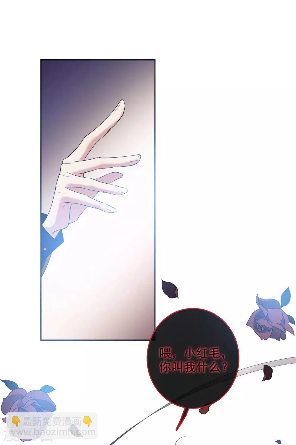 万圣节番外-第203话