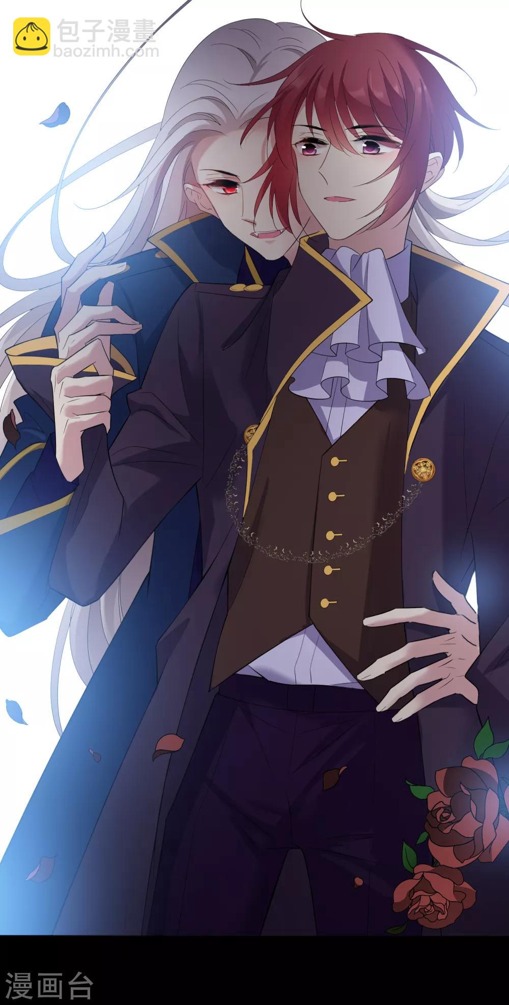 万圣节番外-第203话